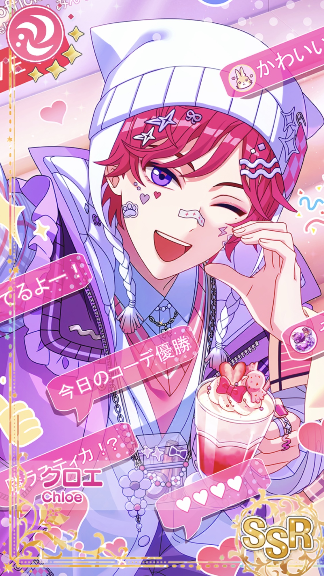 配信中！みんな見てね～！】クロエ - 魔法使いの約束(まほやく)事典