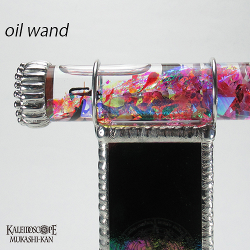 万華鏡：オイルワンド]魔法を司どる者：Aki[送料無料]