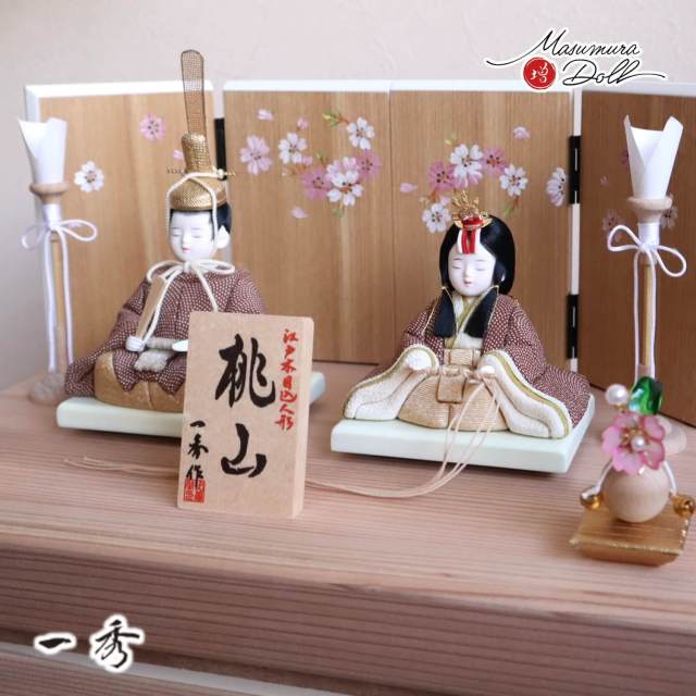最新作 木村一秀作 桃山雛(ブラウンドット) 手描き桜収納箱飾り 木製