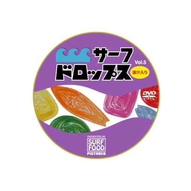 サーフドロップス 5 サーフィンDVD ショートボード