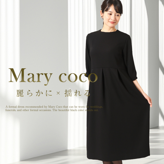 家庭で洗える】日本製フォーマル七分袖タック入りワンピース bp-062-op