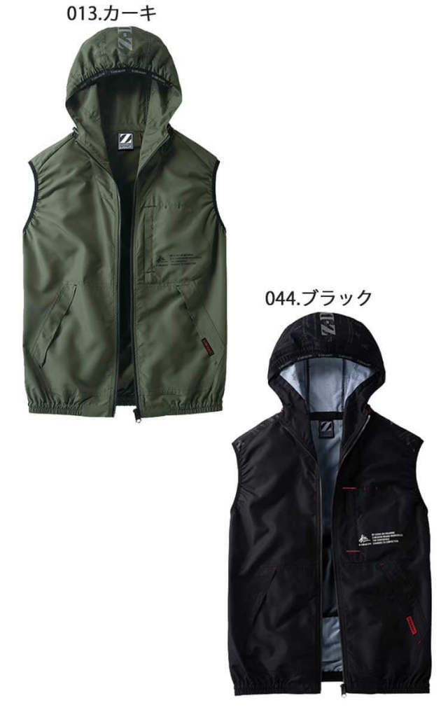 空調服 ジードラゴン Z-DRAGON ベスト(ファンなし) 74250 | 空調服