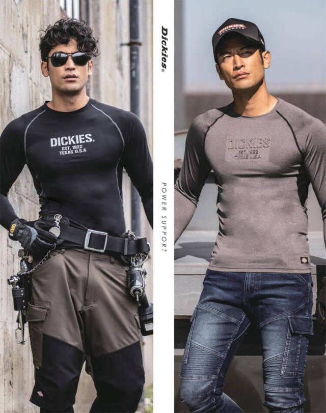 インナー Dickies ディッキーズ ドライパワーサポート長袖 D-2088