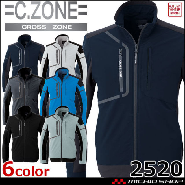 C.ZONE クロスゾーン 防水軽防寒ブルゾン 502 XEBEC ジーベック｜作業
