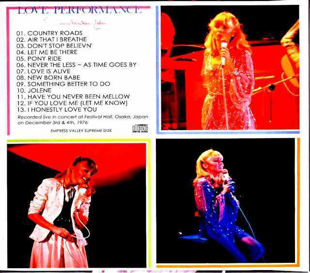 Olivia Newton - John オリヴィア・ニュートン・ジョン/愛の