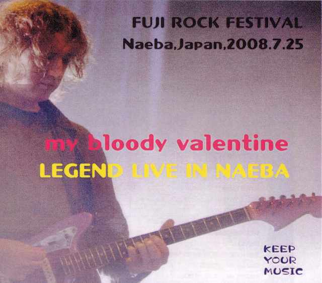 My Bloody Valentine マイ・ブラッディ・バレンタイン/Japan 2008