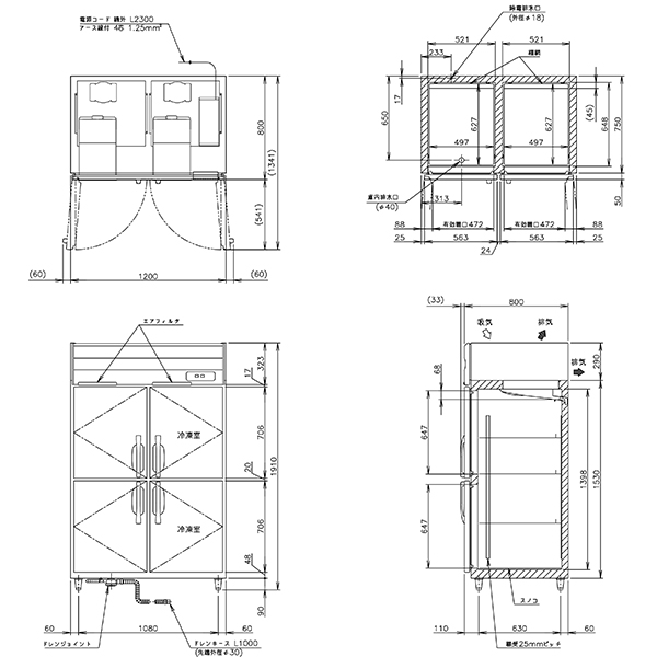 送料無料 業務用冷凍冷蔵庫 ホシザキ HRF-120AF3-1 984L 2室冷凍 A