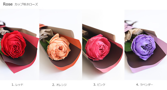 ブーケ ジョワ - プリザーブドフラワー 敬老の日 2025花束 ブーケ 一輪