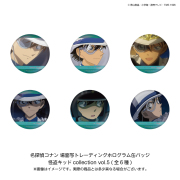 トレーディング