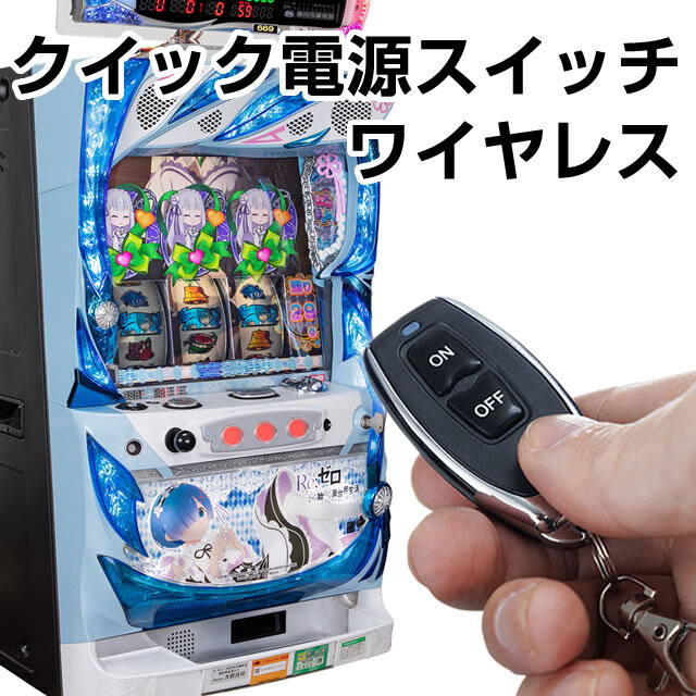 お取り寄せ商品】オーイズミ パチスロ閃乱カグラ 中古パチスロ実機