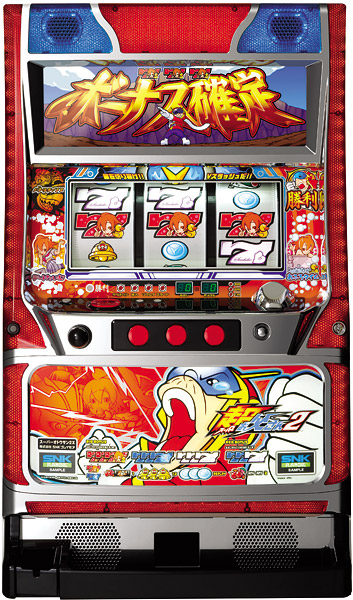 SNKプレイモア 超お父さん2 中古パチスロ実機 [4ch対応] A-SLOT