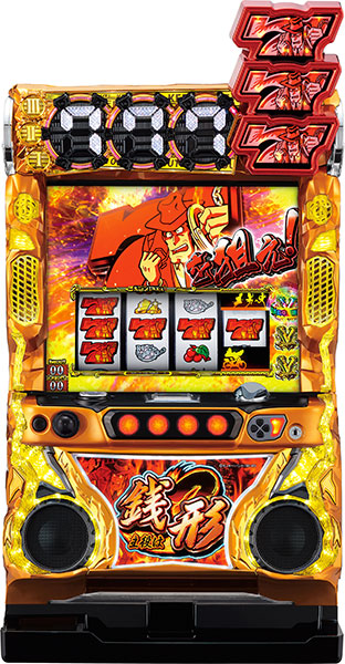 平和 主役は銭形3 中古パチスロ実機 [8ch対応] A-SLOT