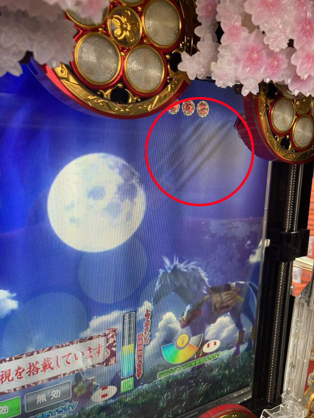 ニューギン P真・花の慶次2 漆黒の衝撃 EXTRA RUSH 中古パチンコ実機