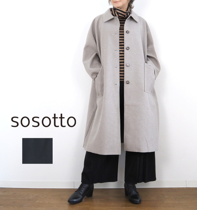 ロングコート、ハーフコートなどのレディース コート通販 セレクト