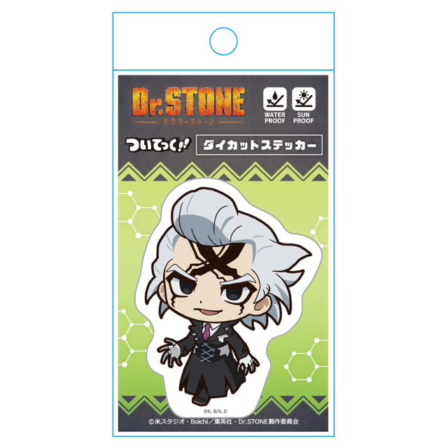 Dr．STONE ダイカットステッカー Dr.ゼノ