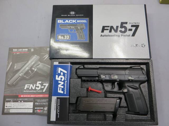 東京マルイ】FN5-7 ファイブセブン ブラック