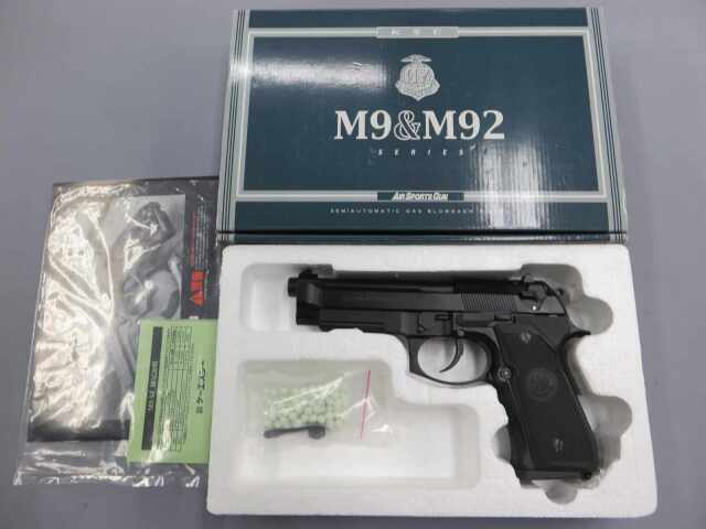 KSC】M9A1 SYSTEM7 / ベレッタグリップ