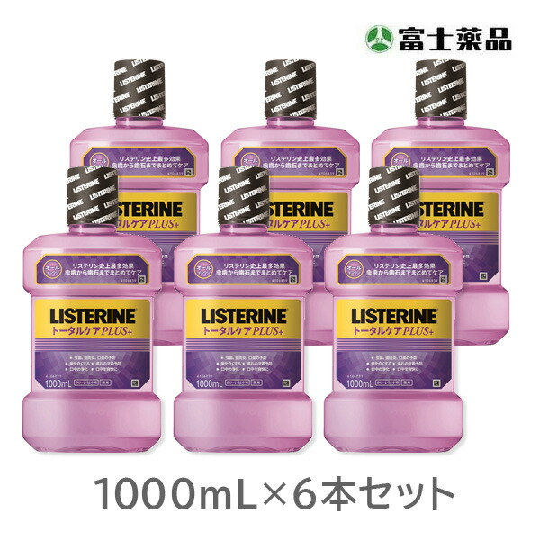 薬用リステリン トータルケアプラス1000mL 6本セット(医薬部外品)