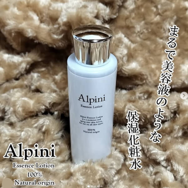 プレ化粧水フルボ（拭き取り化粧水／無香料）200ml＋アルピニ