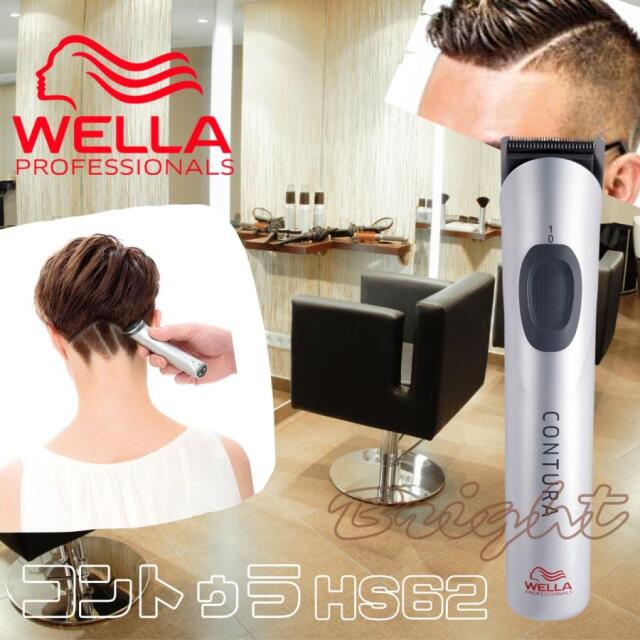 美容師＆理容師から人気の業務用バリカン・トリマー 大人から子供まで