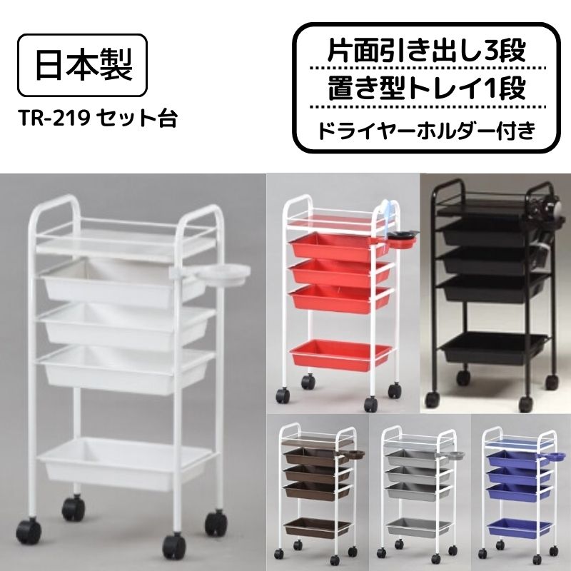 通販サイトブライトエン】美容室/理容室/ネイルサロン/エステサロン等