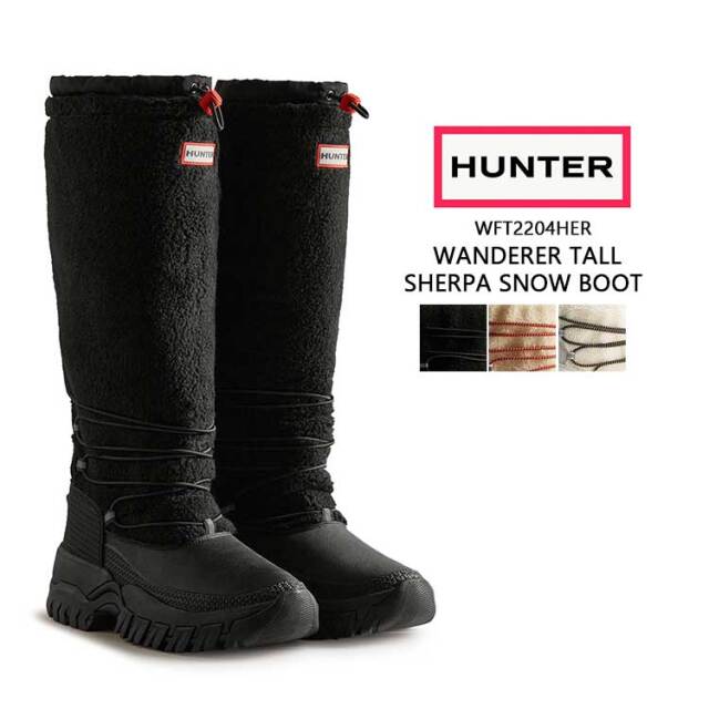 ハンター 凍えるような寒い日の足元に！