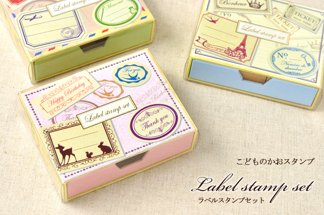 E.YAZAWA スタンプセット ボックス 2026年最新】矢沢スタンプの人気