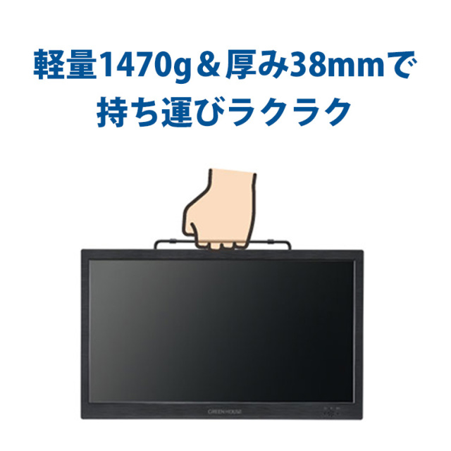 17型ポータブルテレビ バッテリー内臓 HDMI シガーアダプタ 持ち運び