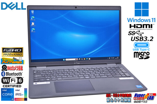 Dell Latitude 3520 | 顔認証対応 | Office2024 Dell Latitude 3520