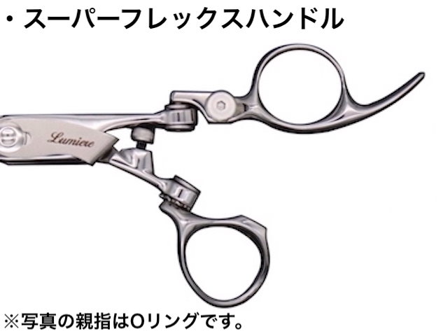 ルミエール シザー 6.5インチ 美容 理容 ルミエール 36XFA63 HYPER2