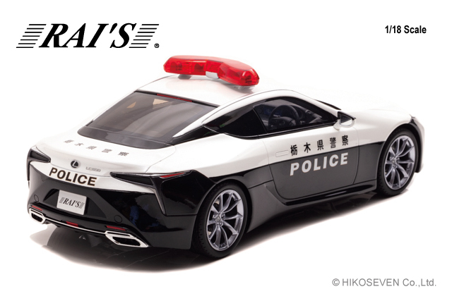 RAI'S 1/18 レクサス LC500 (URZ100) 2020 栃木県警察交通部交通機動隊