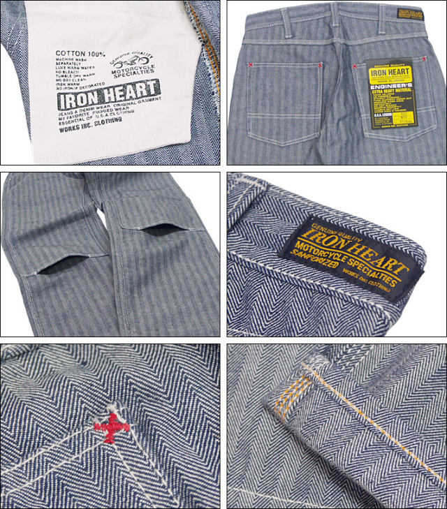 IRON HEART アイアンハート ヘリンボーン ダブルニーロガージーンズ No