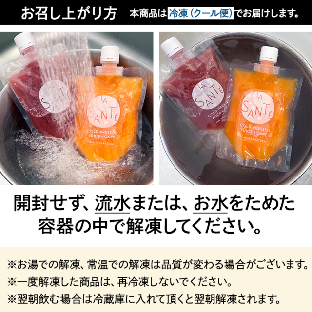 体スッキリセット 100g 6本】 ダイエット・デトックス・便通改善 dset