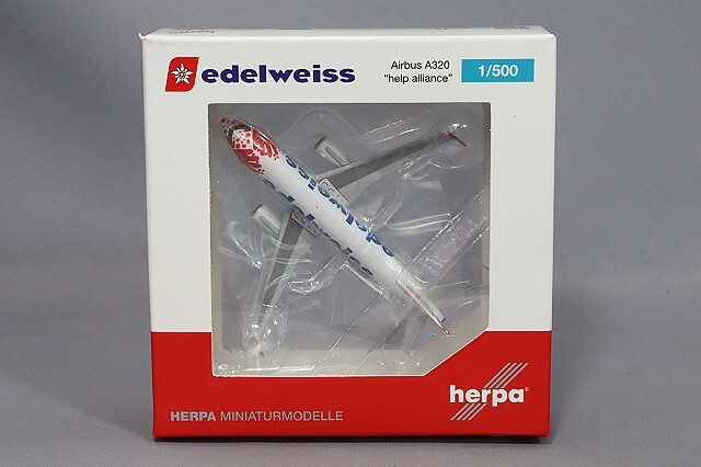 ヘルパ 1/500 エアバス A320 エーデルワイス航空 