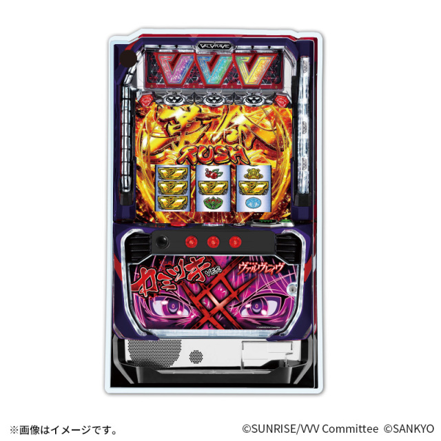 Lヴァルヴレイヴシリーズ 1/11スケール 筐体 アクリルキーホルダー