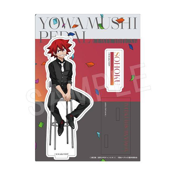 弱虫ペダル LIMIT BREAK アクリルスタンド 『Celebrate』ver. 鳴子章吉