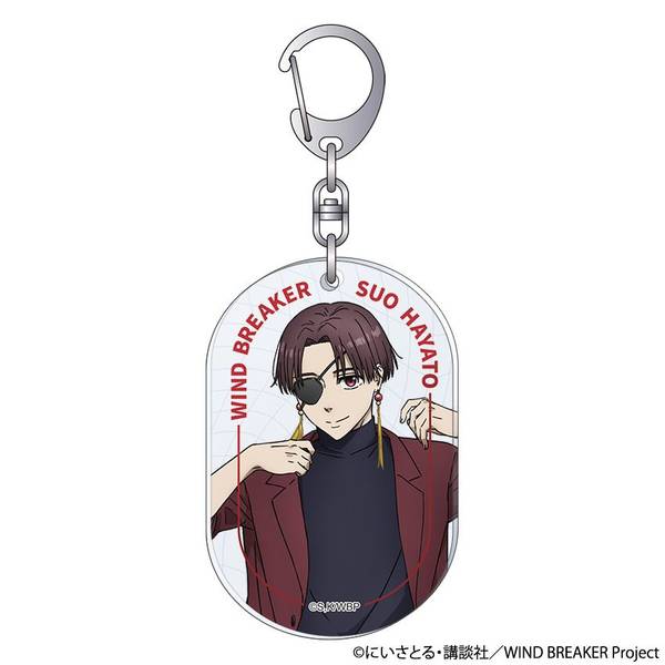 WIND BREAKER アクリルキーホルダー/蘇枋 隼飛 | 4550621257728