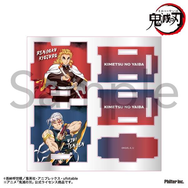 アニメ「鬼滅の刃」 アクリル小物入れ 煉獄杏寿郎&宇髄天元