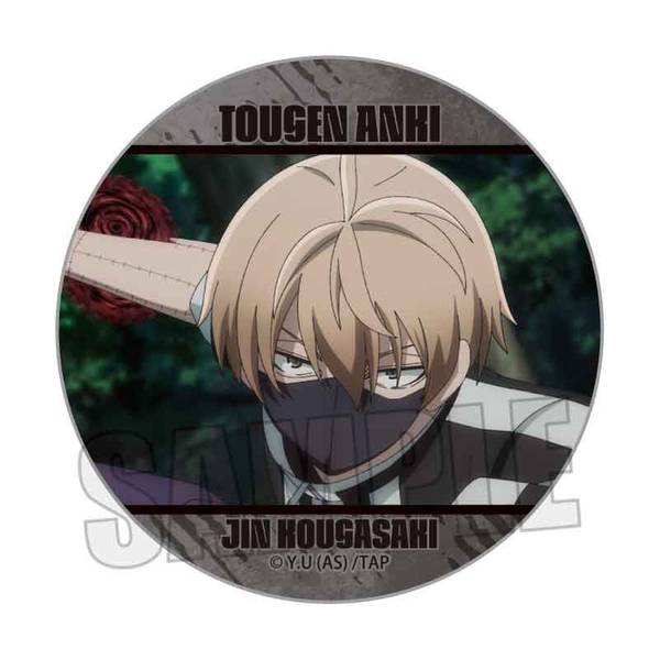 桃源暗鬼 メモリーズ缶バッジ Part1 無陀野 無人A | 4522776572285