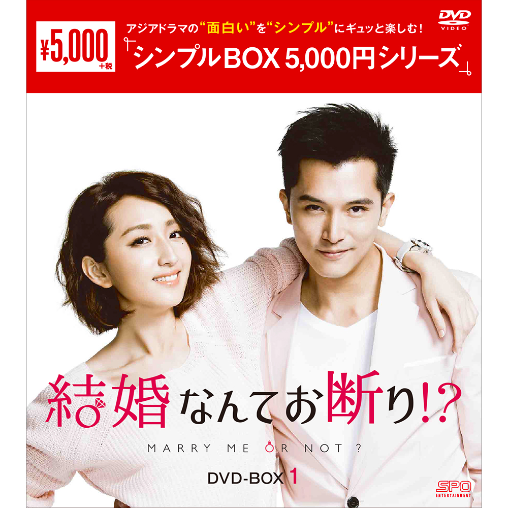 薔薇之恋～薔薇のために～ DVD-BOXI and Ⅱ Amazon.co.jp: 薔薇之恋~薔薇のために~ DVD-BOX1 : エラ・チェン
