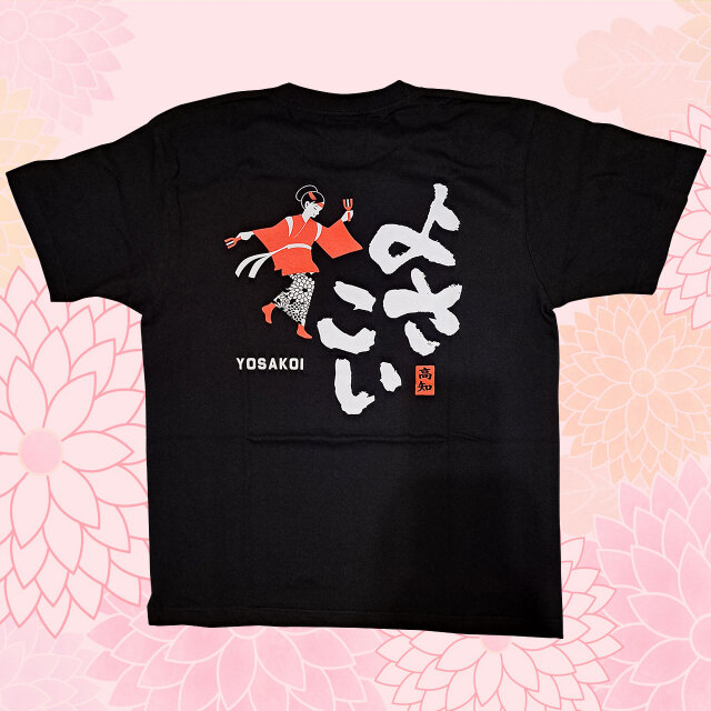 よさこい高知（YOSAKOI - よさこい鳴子踊り）Tシャツ