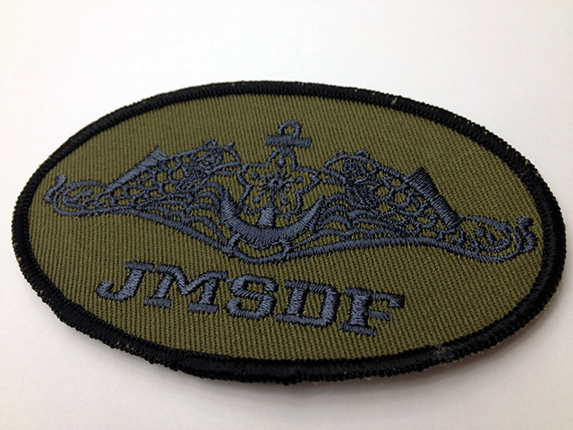 海上自衛隊潜水艦き章(パッチ)