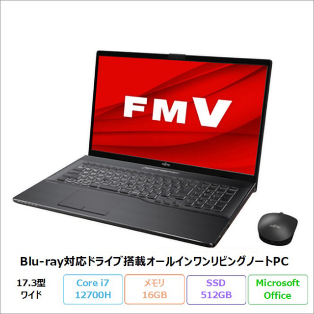 富士通 LIFEBOOK NH90/H1 ノートパソコン FMVN90H1BE Windows11 Office