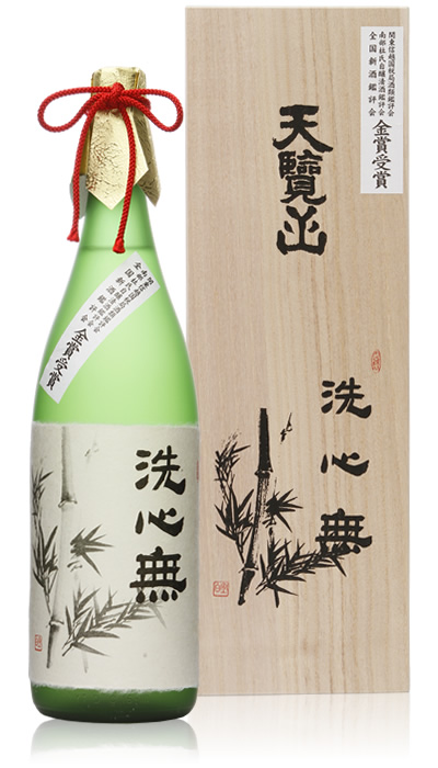 天覧山 特別限定大吟醸 洗心無 1.8L（清酒鑑評会出品吟醸酒）｜五十嵐酒造