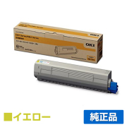 沖（OKI）TNR-C3LK2 TNR-C3LC2 TNR-C3LM2 TNR-C3LY2｜純正トナーのサンコー