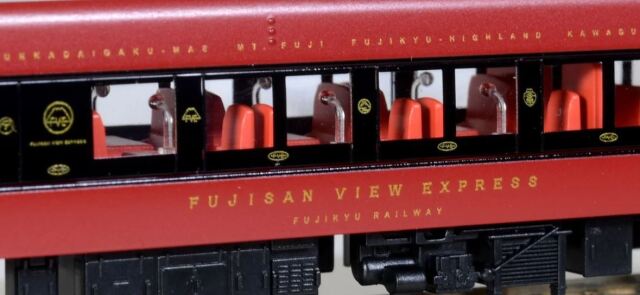 マイクロエース 富士山麓電気鉄道8500系 富士山ビュー特急 3両セット a1075