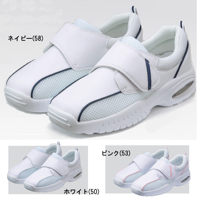 KAZEN(カゼン) KZN187-50 KZN187-53 KZN187-58 男女兼用メディカル
