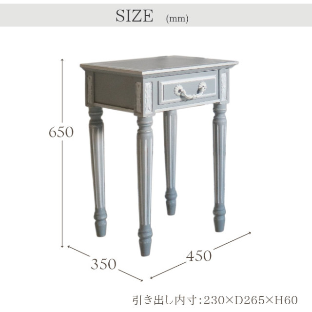 グスタビアン ベッドサイドテーブル ナイトテーブル) グレー