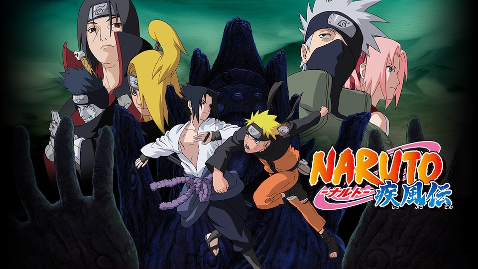 NARUTO-ナルト- 疾風伝 自来也忍法帳～ナルト豪傑物語～ | バンダイ