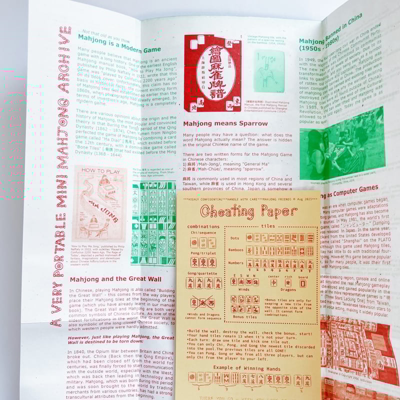 Kenneth Lin｜麻雀:国際マニュアル Mahjong: An internationa